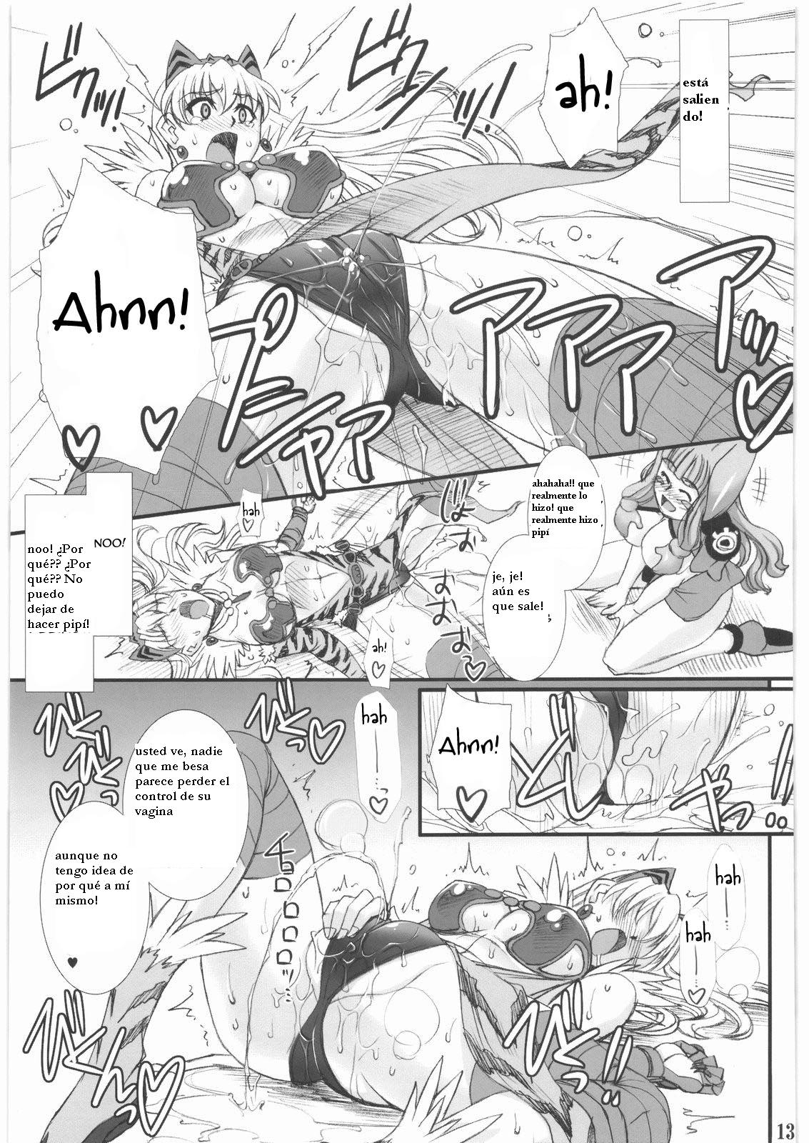 Vance Kanraku - Byakko Juurin page 12 full
