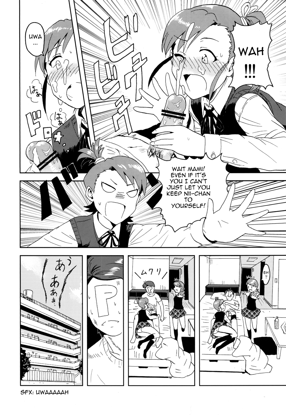 Ami Mami Mind page 11 full