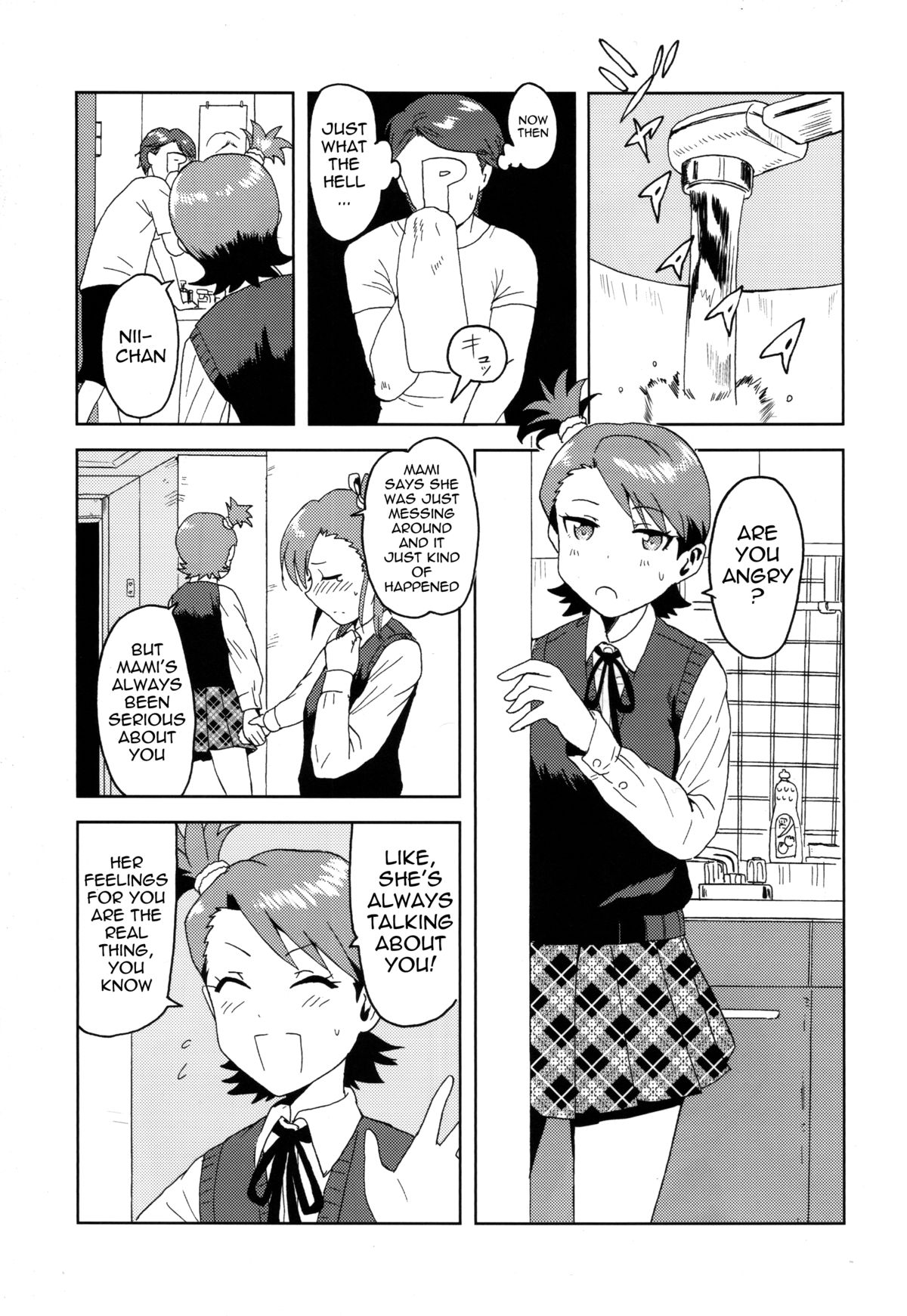 Ami Mami Mind page 12 full