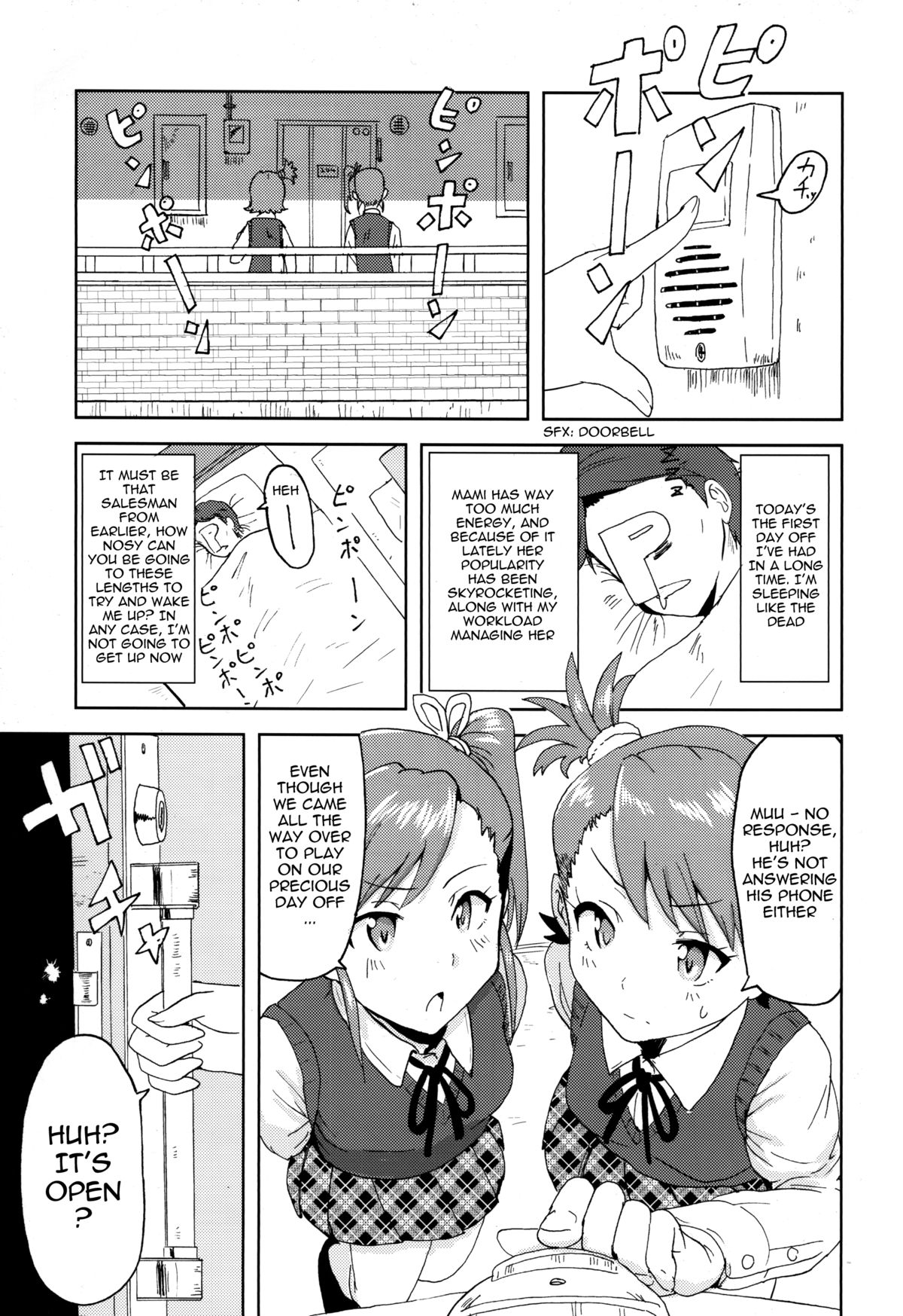Ami Mami Mind page 2 full