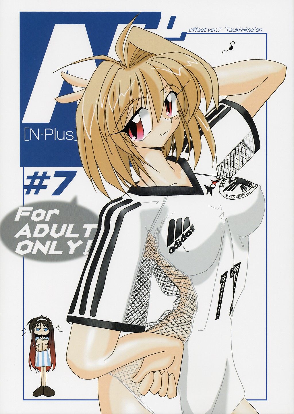 N+  #7 page 1 full