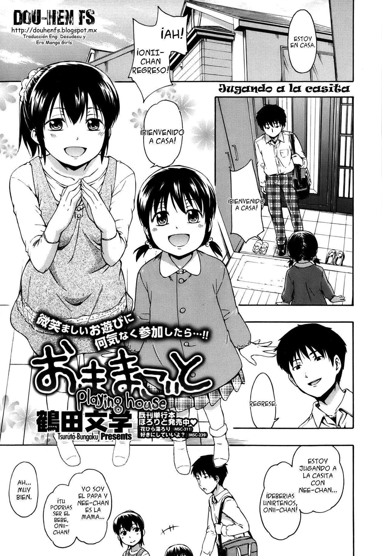 Playing House page 1 full
