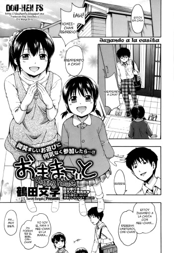 [Tsuruta Bungaku] Playing House (COMIC Megastore 2013-05) [Spanish] [Dou-Hen FS] cover