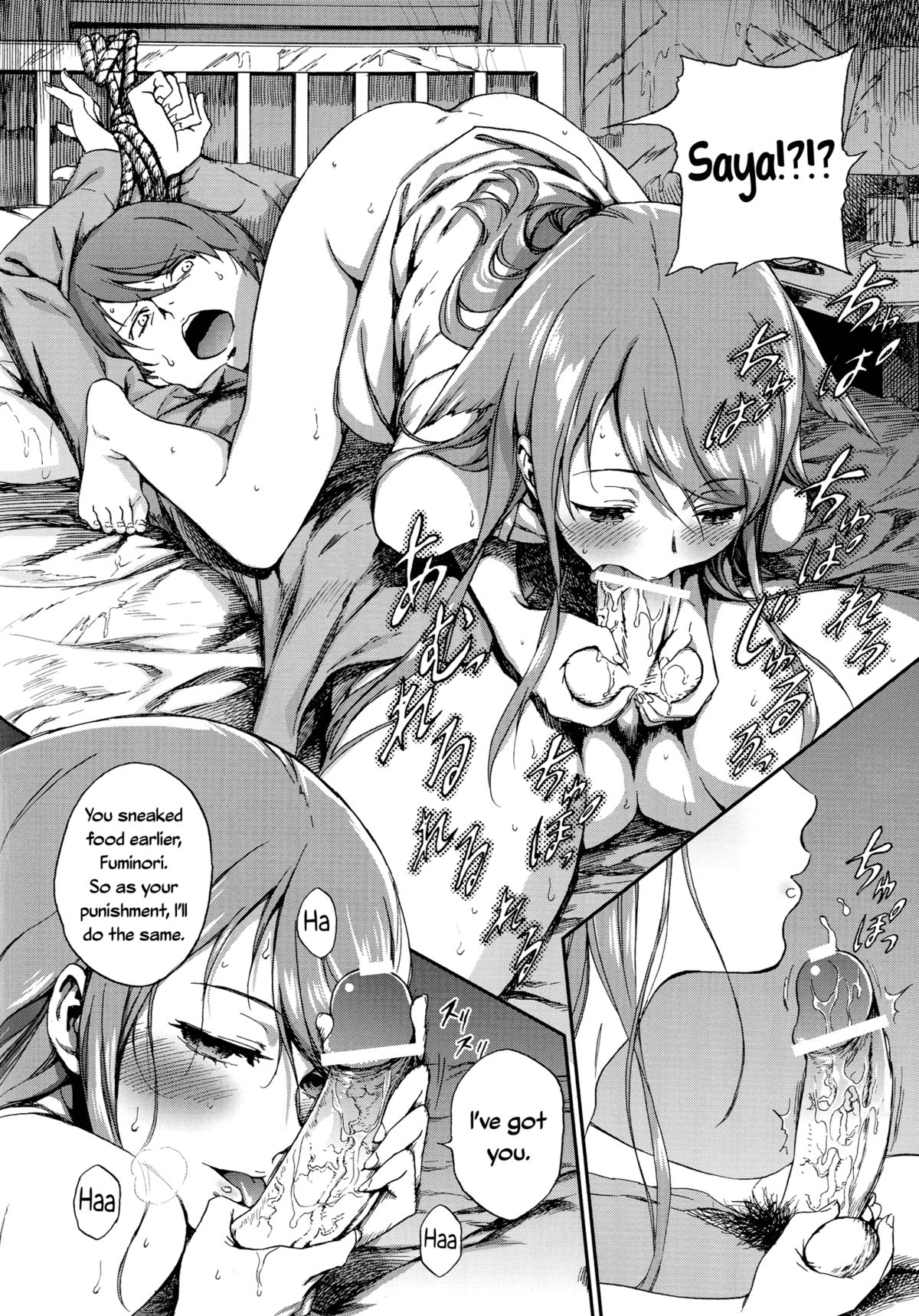Okaerinasai | Welcome Home page 11 full