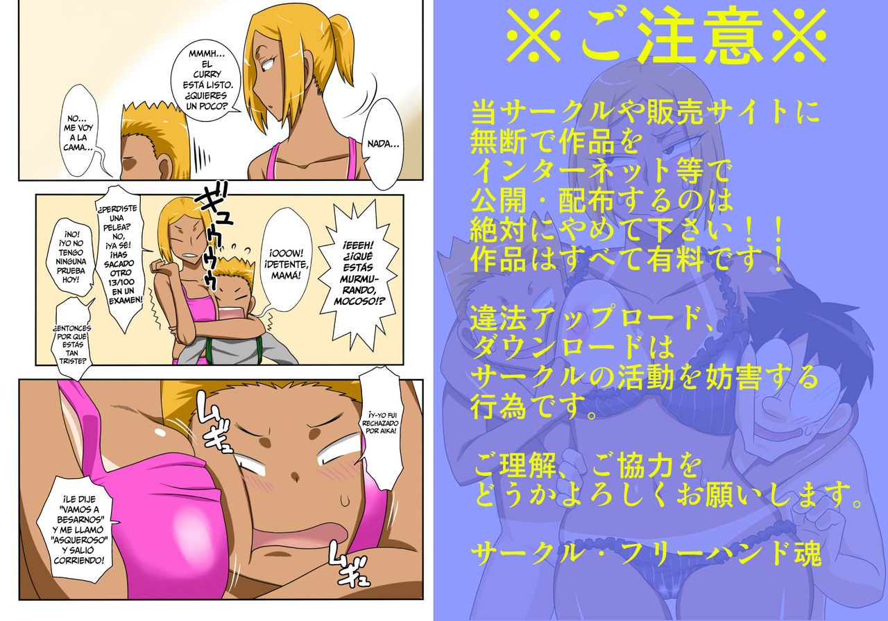 Nukunuku Kaa-chan! Zouho Kaiteiban page 2 full