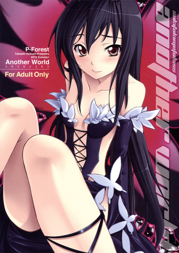 (C82) [P-FOREST (Hozumi Takashi)] Another World ~Sukitokimetokiss~ (Accel World) [German] [Master105] cover