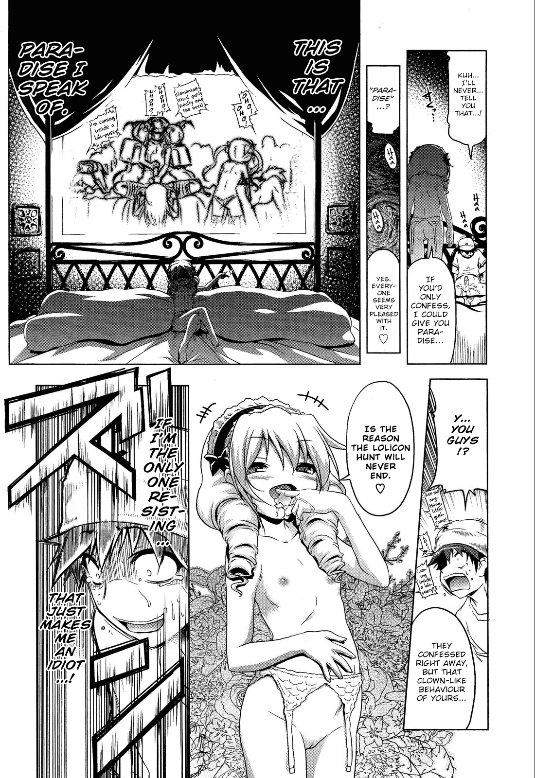 Loliland page 12 full