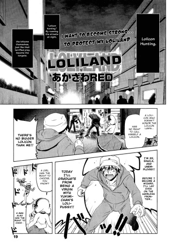 [Akazawa Red] Loliland (Girls forM Vol. 02) [English] [YQII] [Decensored] cover