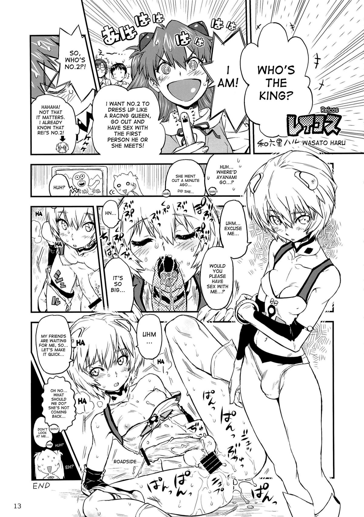 Futanari FPS Collection page 12 full