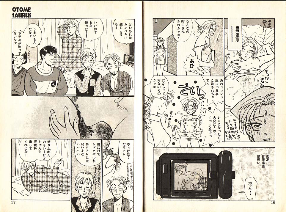 Otome Saurus page 11 full