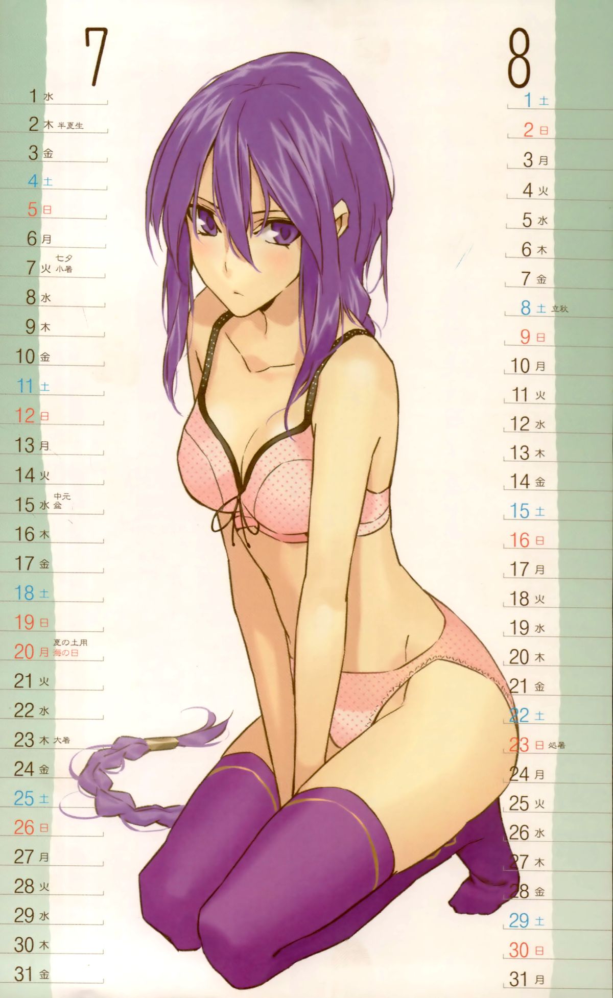 2009 Type-Moon Calendar page 5 full