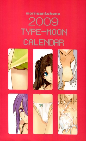 2009 Type-Moon Calendar [Moriisan-Tokono] cover