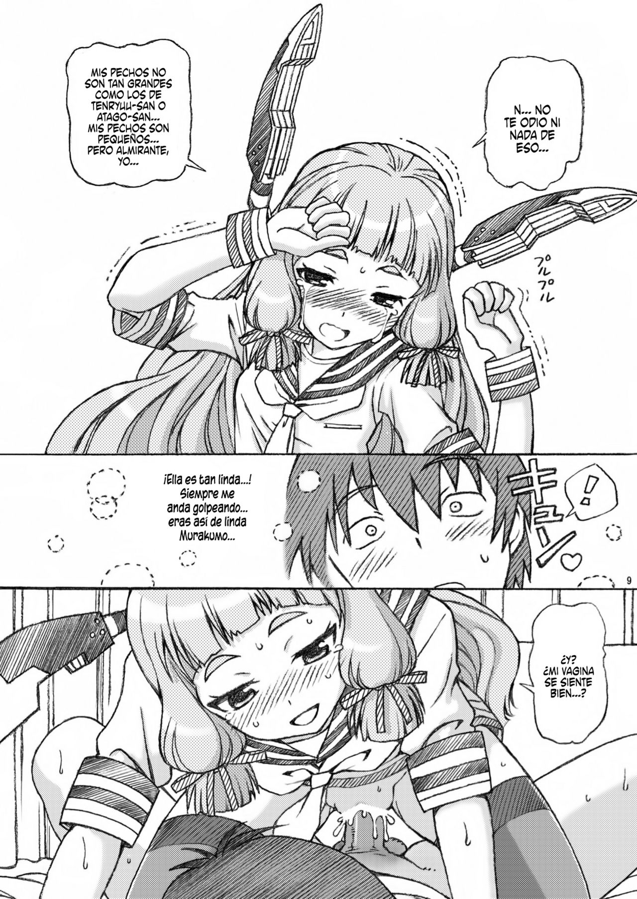 Teitoku, Murakumo no Yakan Kougeki Uketeminasai page 8 full