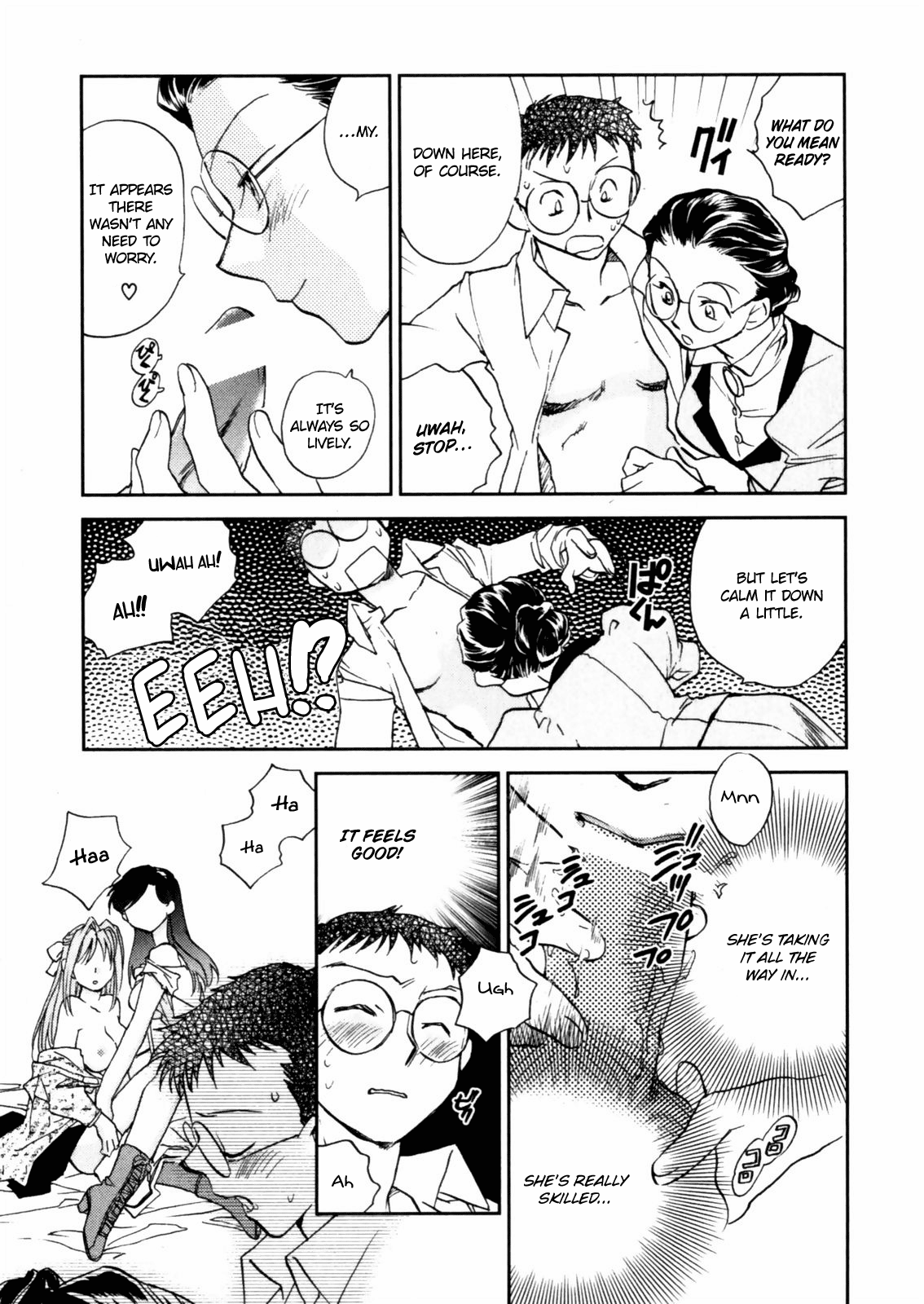 Hanasake! Otome Private Tutoring School vol 2 page 11 full