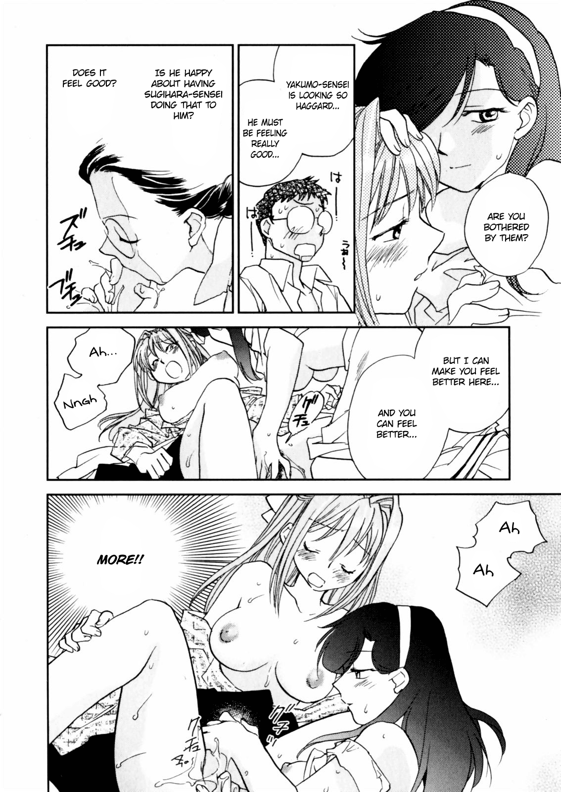 Hanasake! Otome Private Tutoring School vol 2 page 12 full