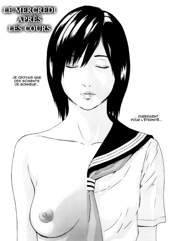 [Amano Ameno] Mercredi après les cours [French] [O-S] cover