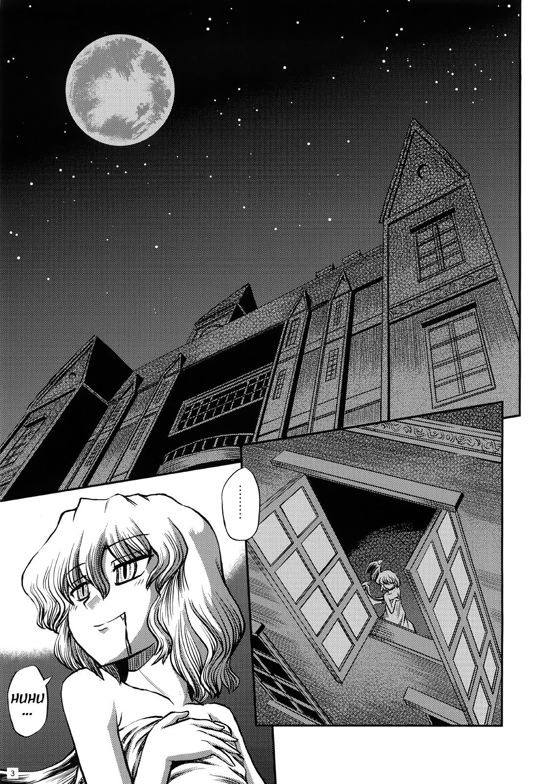 Maid to Chi no Unmei Tokei -Lunatic- Ver 0.4 page 3 full