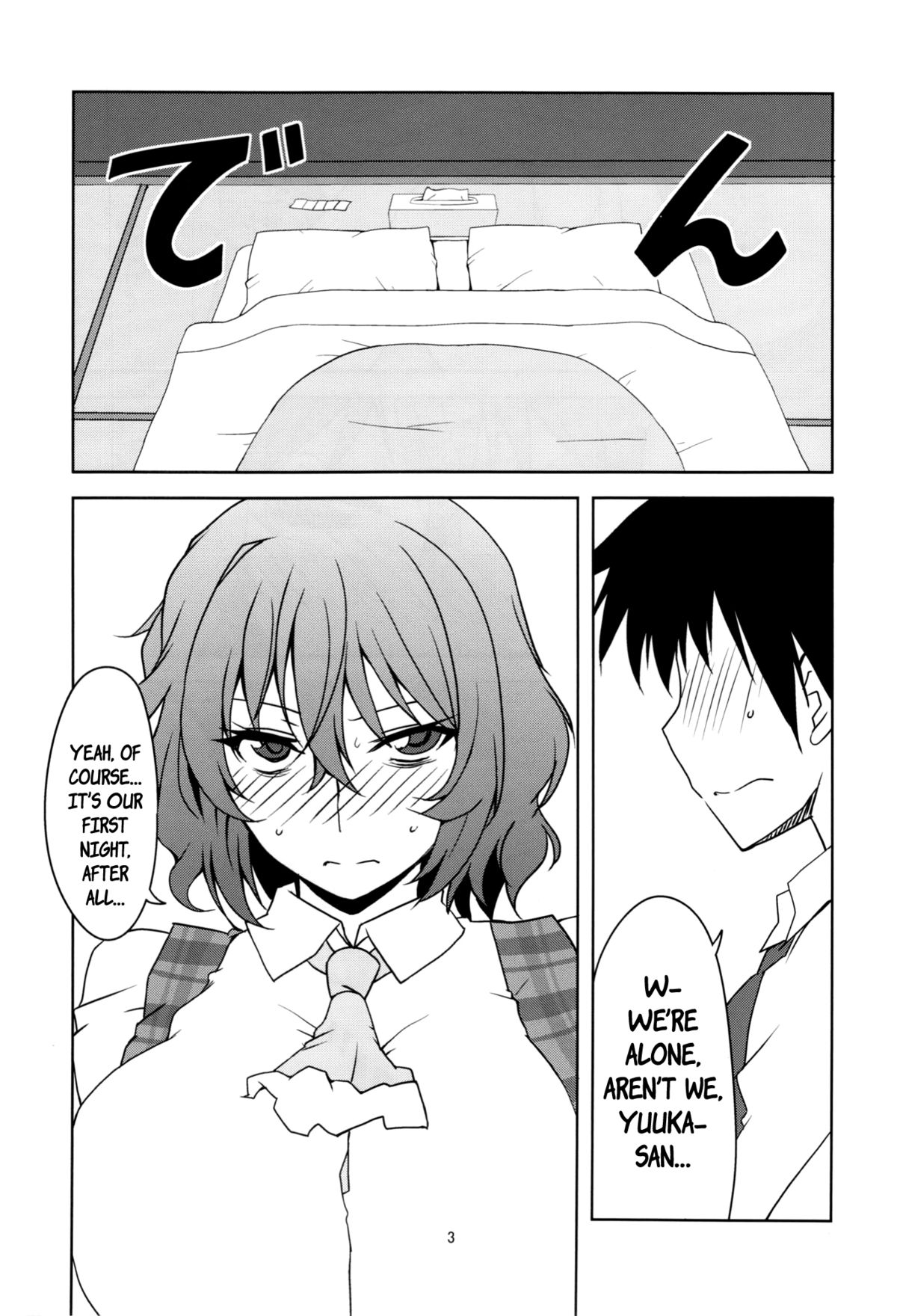 Touhou Newly-Weds' First Night page 4 full