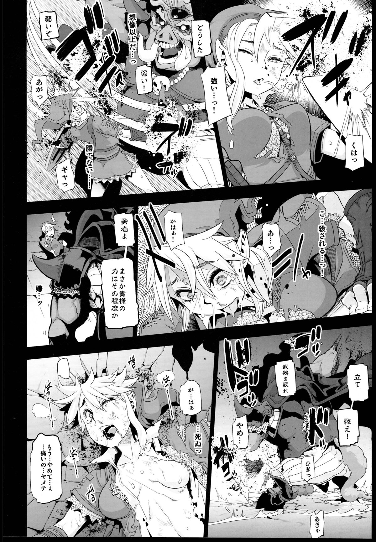 PIG page 4 full