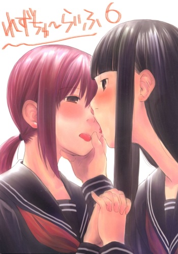 (C83) [Yubisaki Studio (Hidari Kagetora)] Les Chuu Life 6th [English] {bfrost} cover