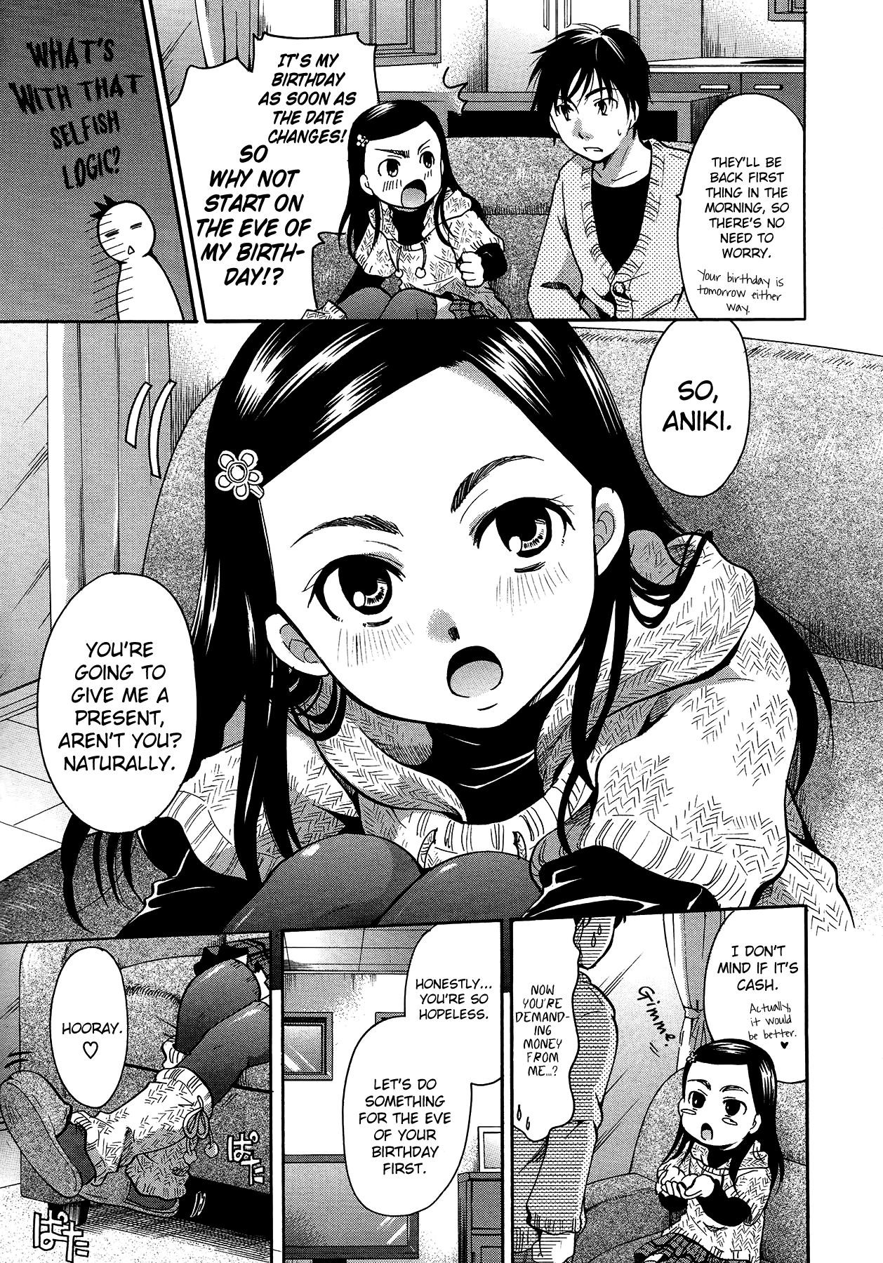 Nemu Imouto ~Imouto wa Otoshigoro~ page 10 full
