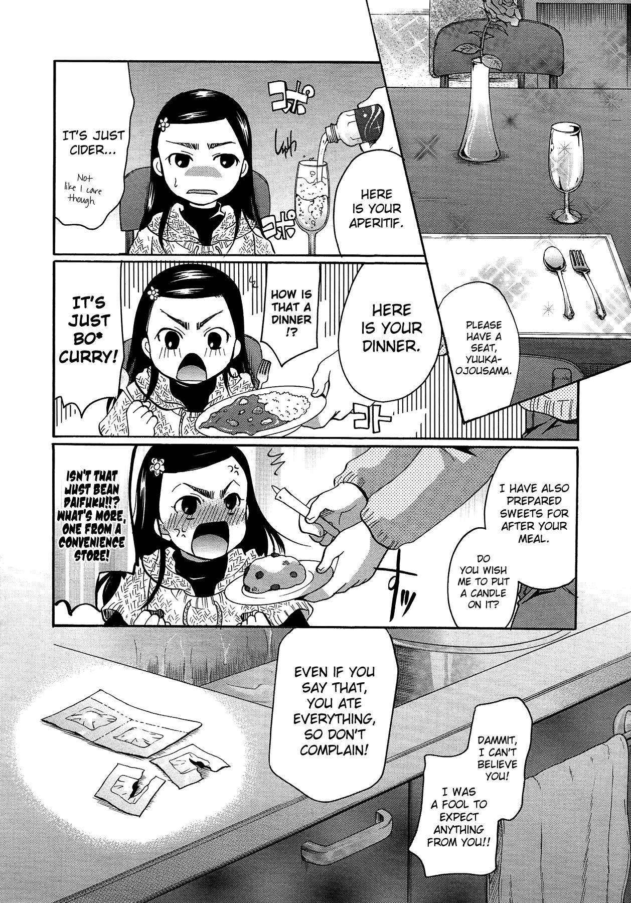 Nemu Imouto ~Imouto wa Otoshigoro~ page 11 full
