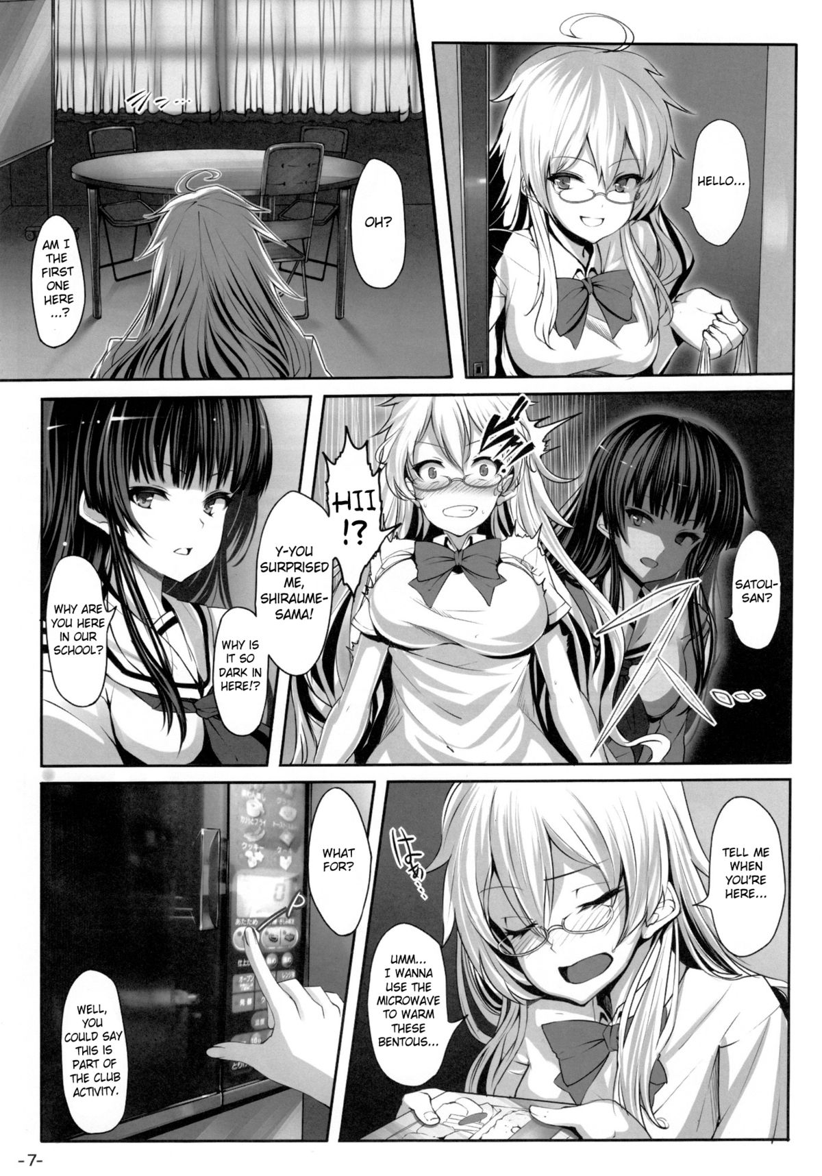 Roukaru - Wolf Hunt page 6 full
