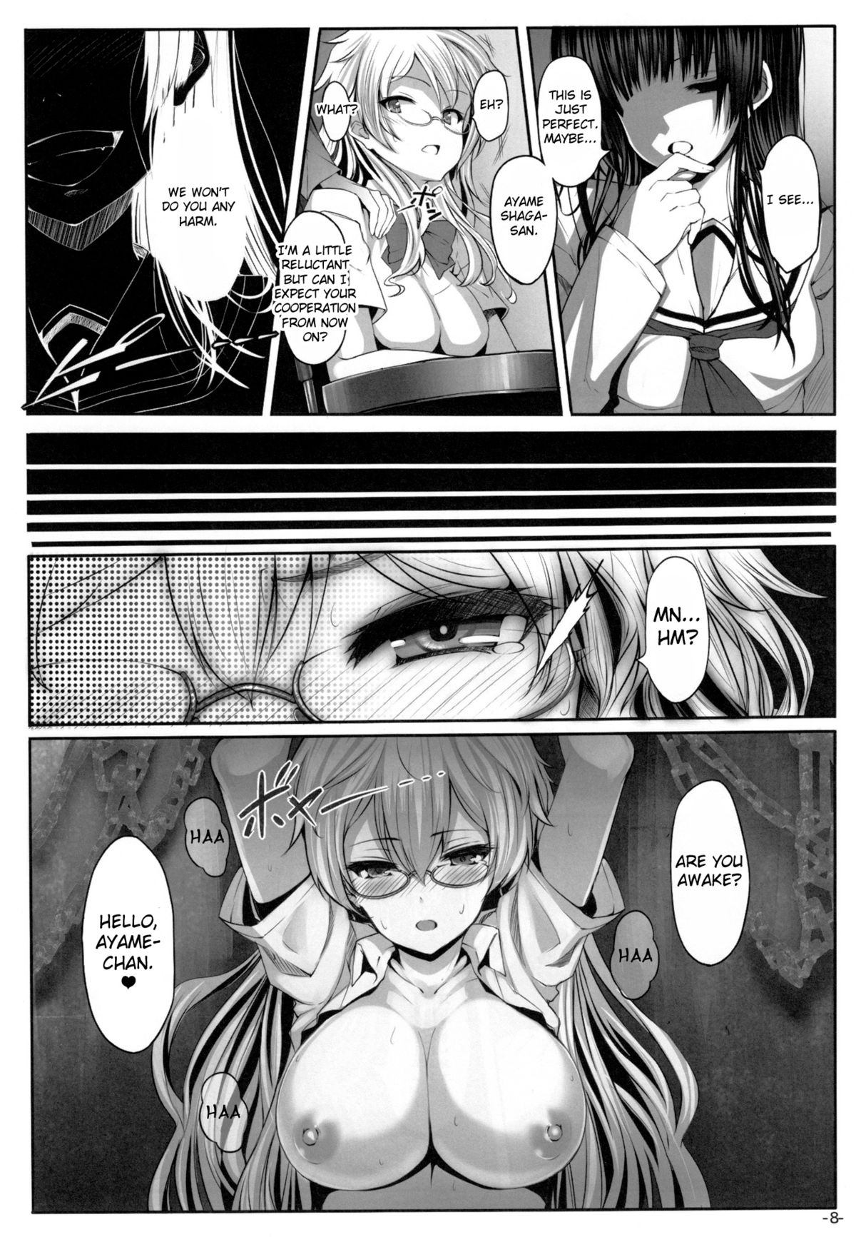 Roukaru - Wolf Hunt page 7 full