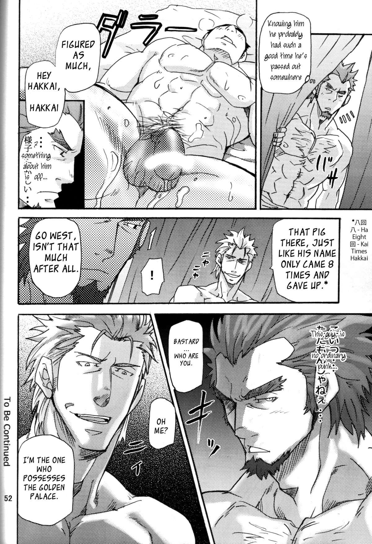 GO WEST page 8 full