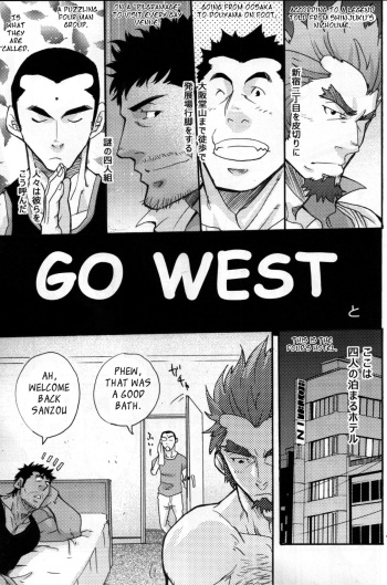 [Takeshi Matsu] GO WEST cover