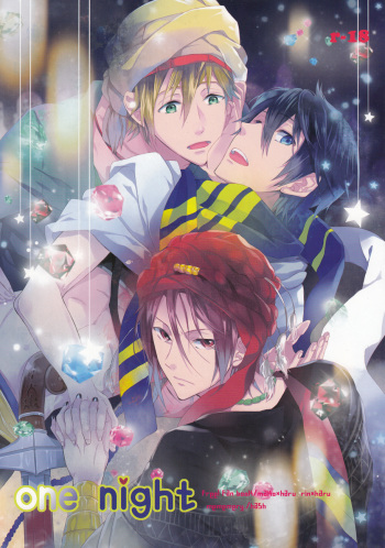 (SPARK8) [mememery (hash)] one night (Free!) cover