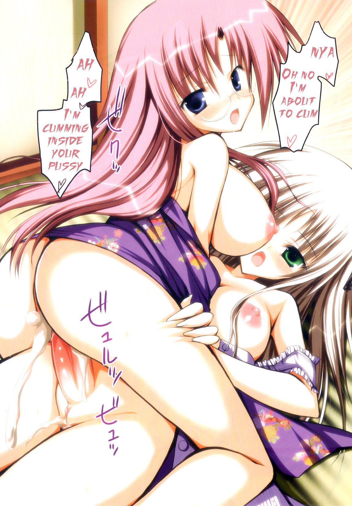 Futanari Parfait ~ Parfait Androgynie~ page 12 full