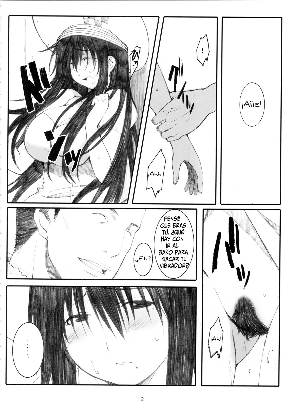 Oono Shiki #4   =P666HF= page 12 full