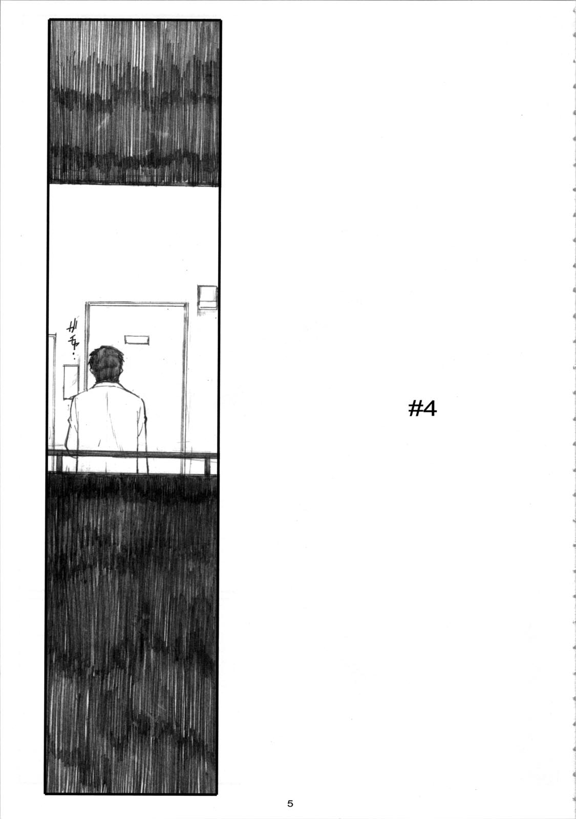 Oono Shiki #4   =P666HF= page 5 full