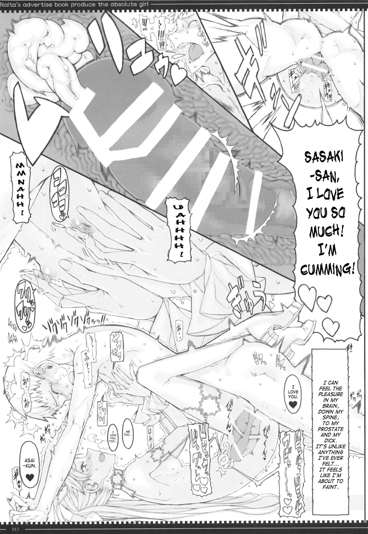 Mahou Shoujo 12.0 page 12 full