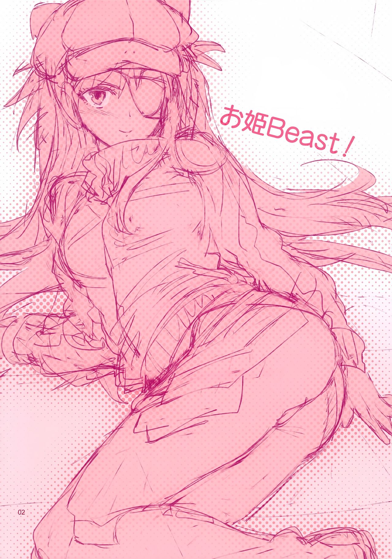 Ohime Beast! page 2 full