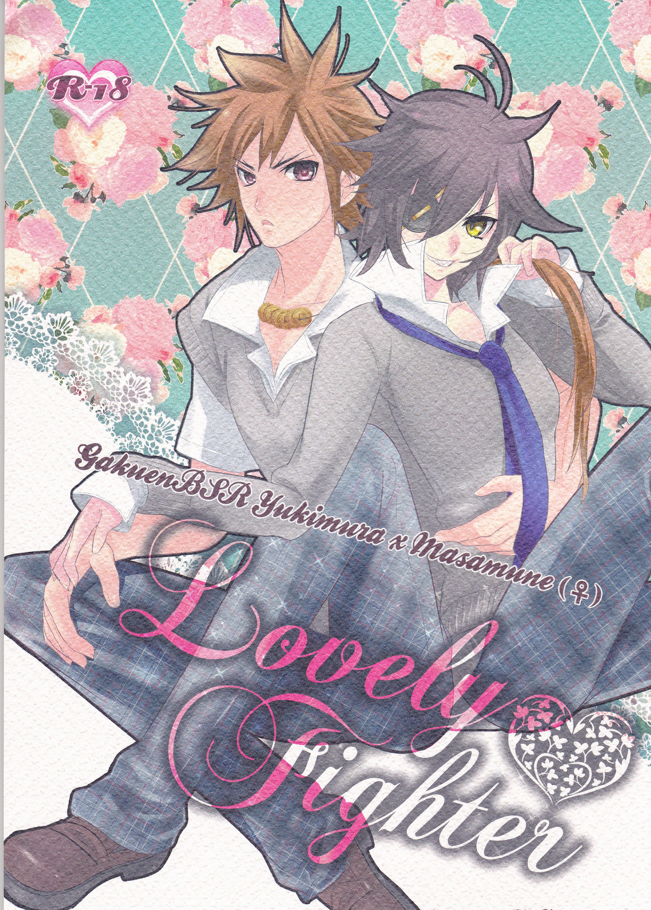 Lovely Fighter page 1 full