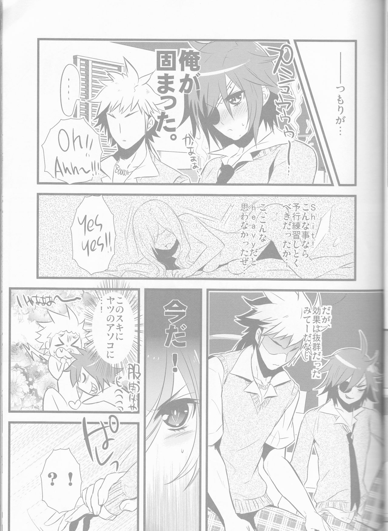 Lovely Fighter page 11 full