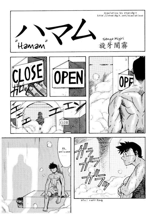 Hamam page 3 full