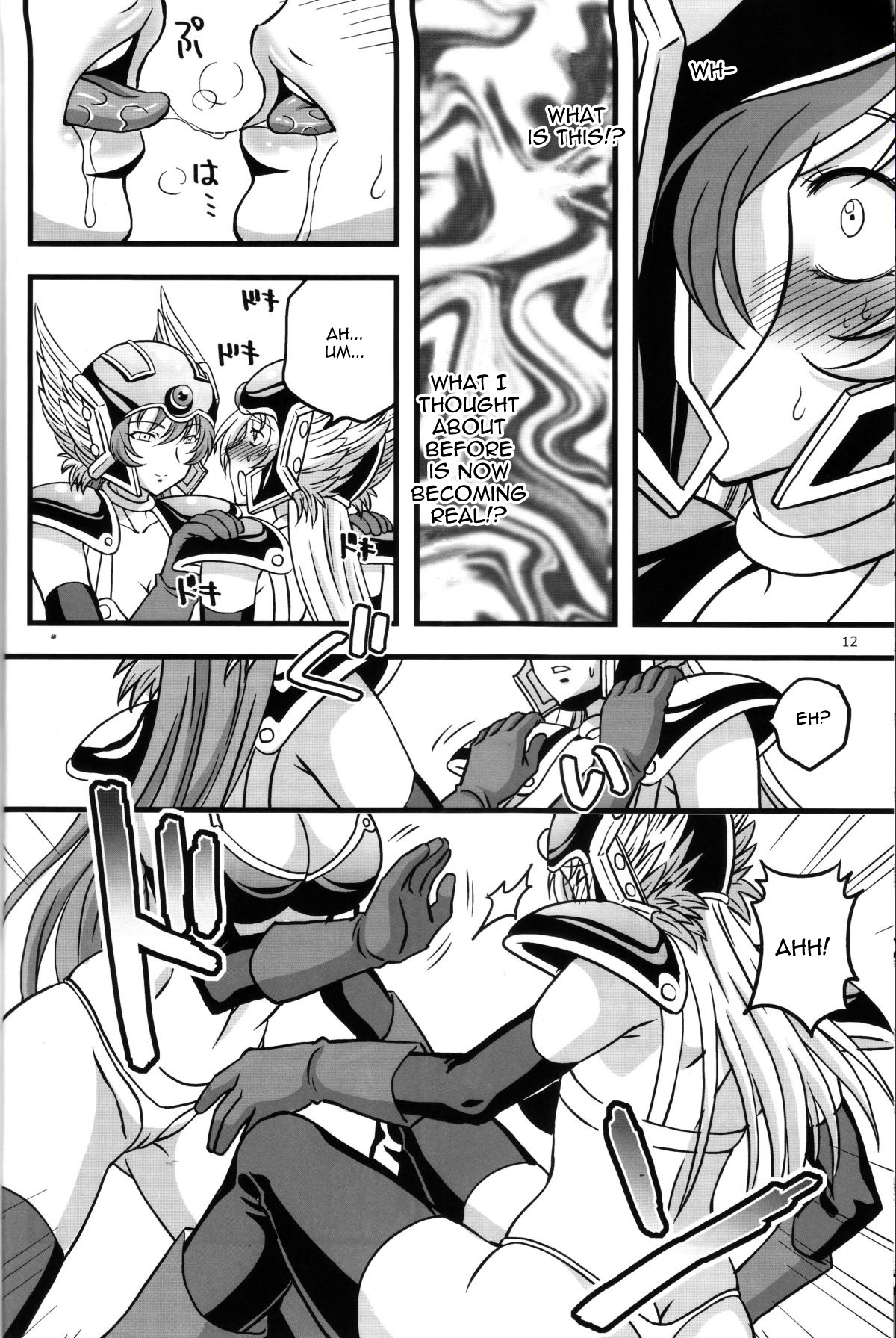 Doukutsu Tansa   =Thetsuuyaku= page 11 full