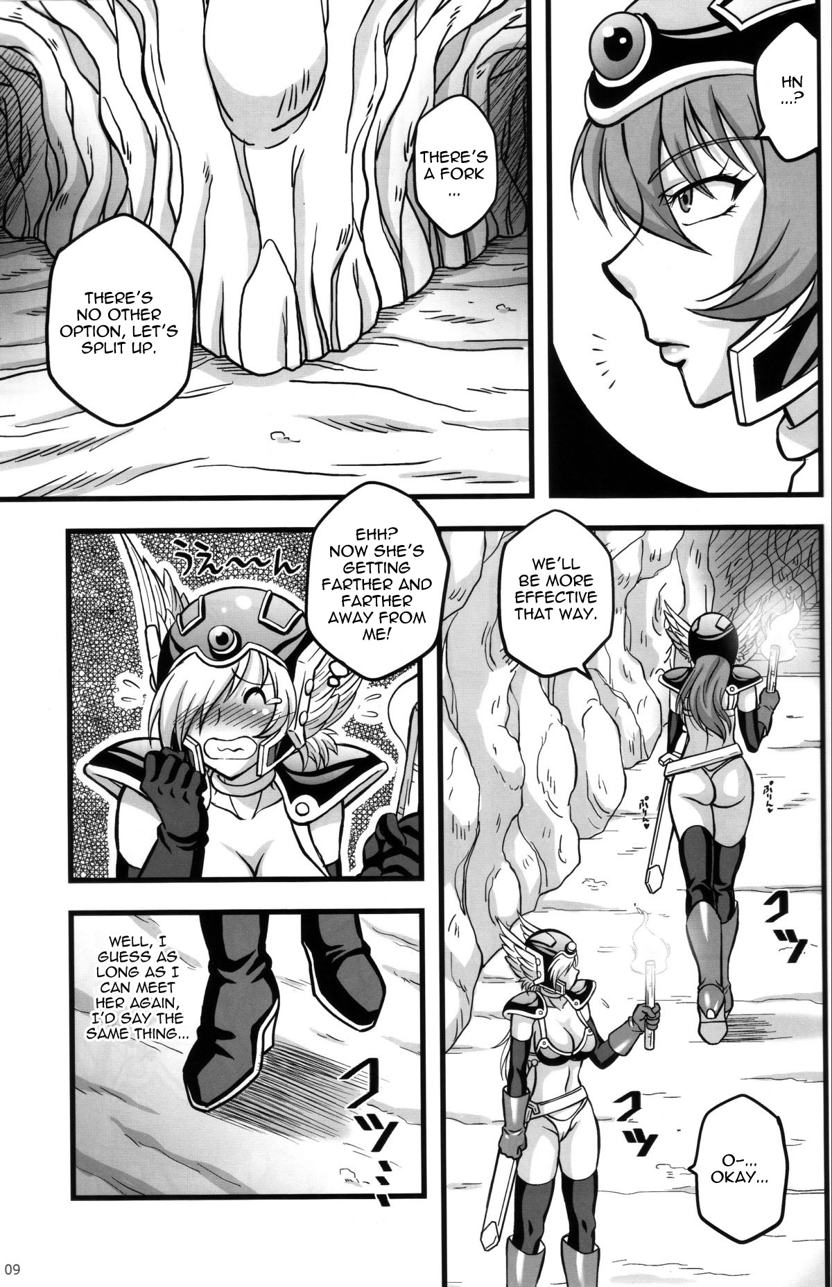 Doukutsu Tansa   =Thetsuuyaku= page 8 full
