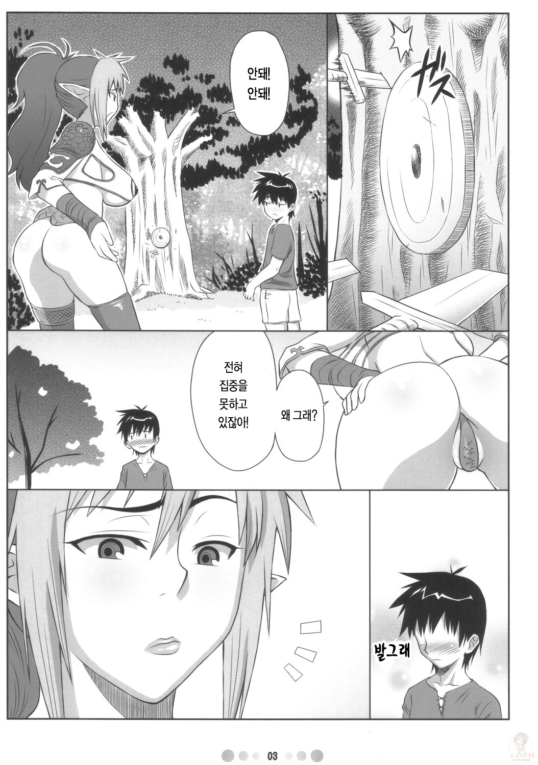 QBC page 2 full