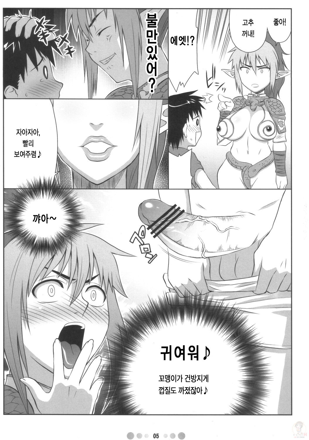 QBC page 4 full