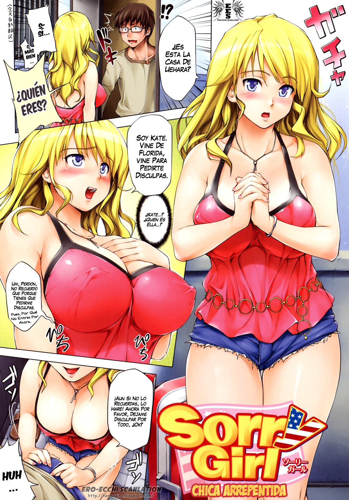 Hatsukoi Motion - She Motions Me To Make Love page 12 full