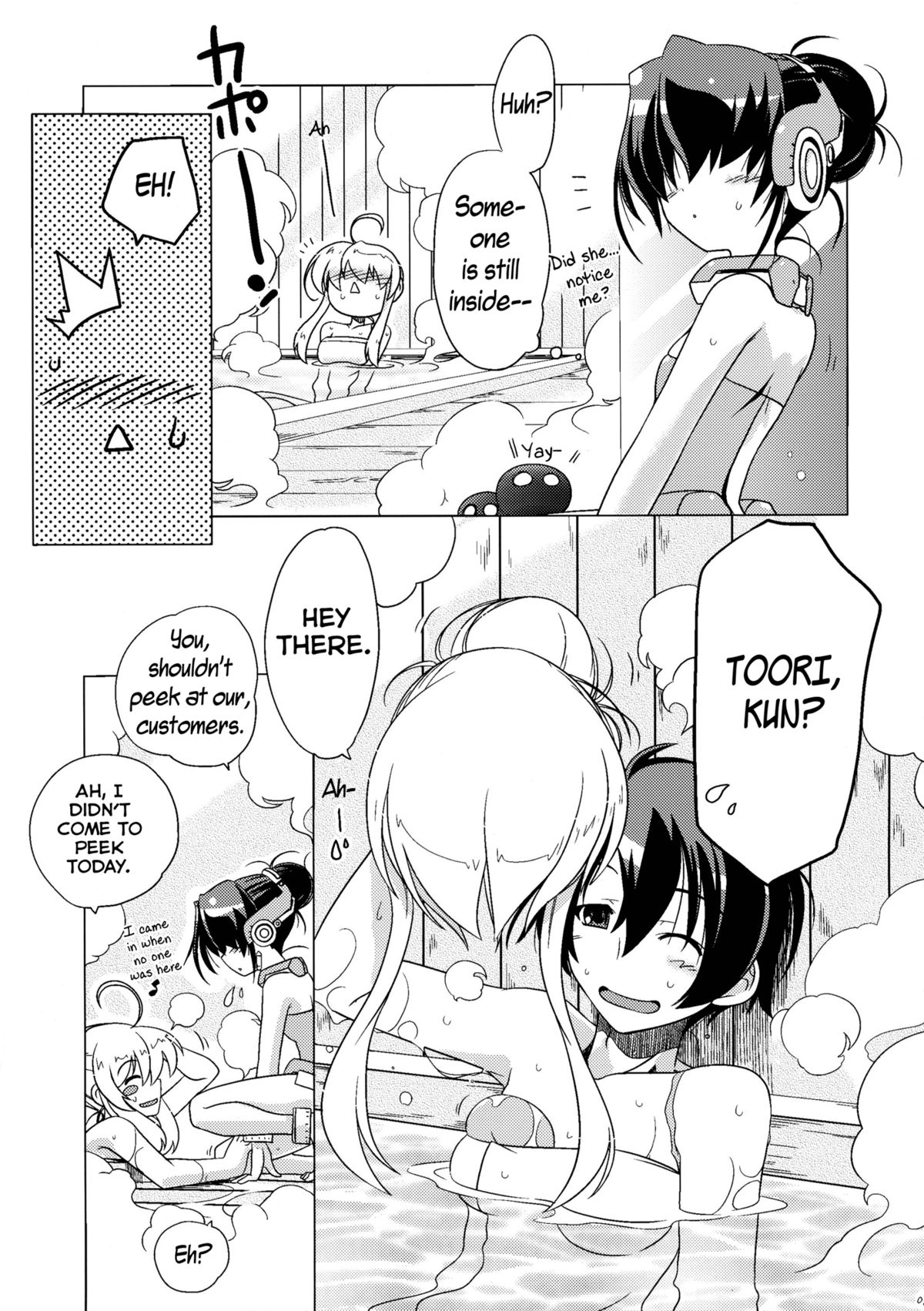 Yuyayurara page 5 full