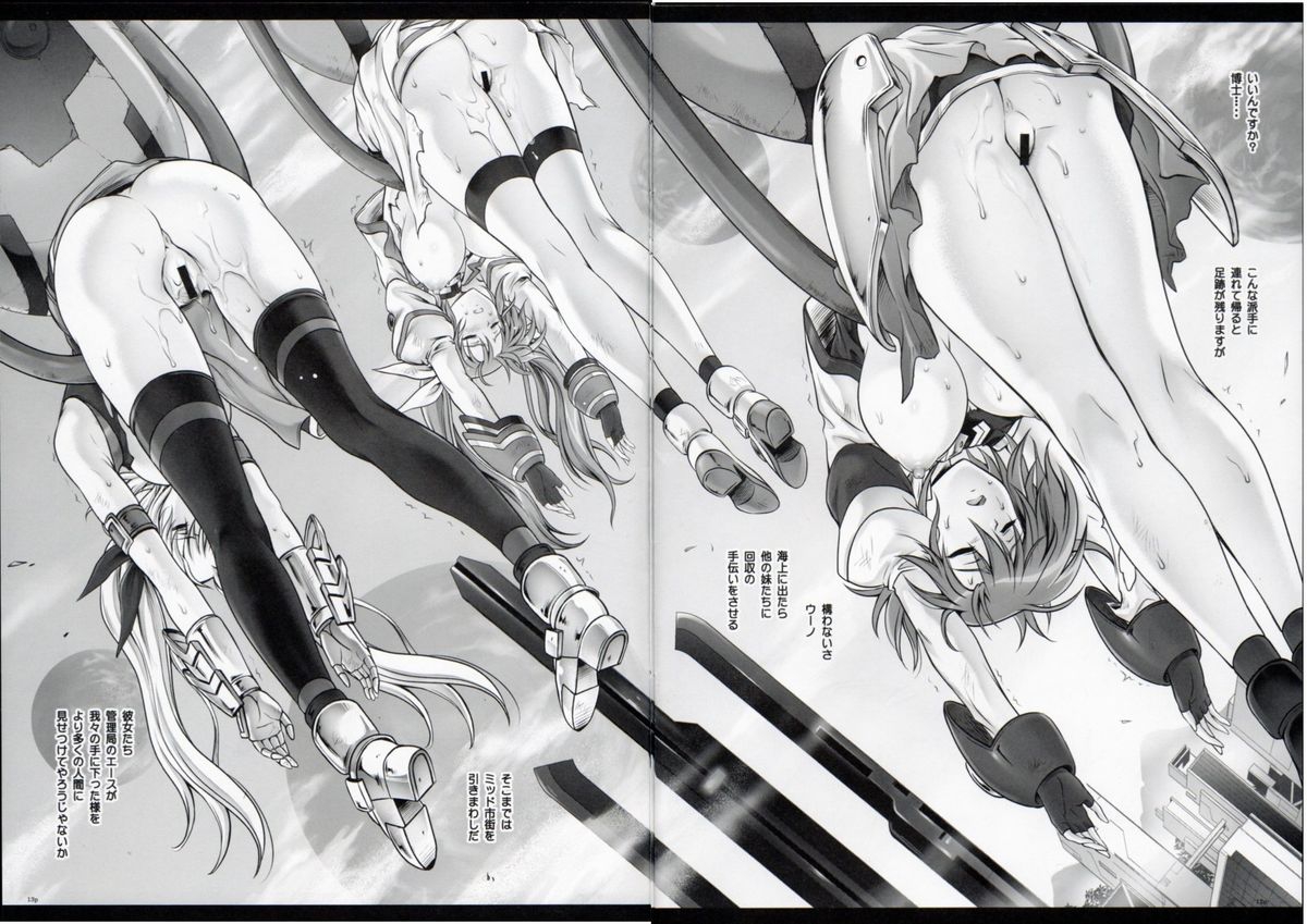 Cho!! 3 Tai Choooo page 12 full