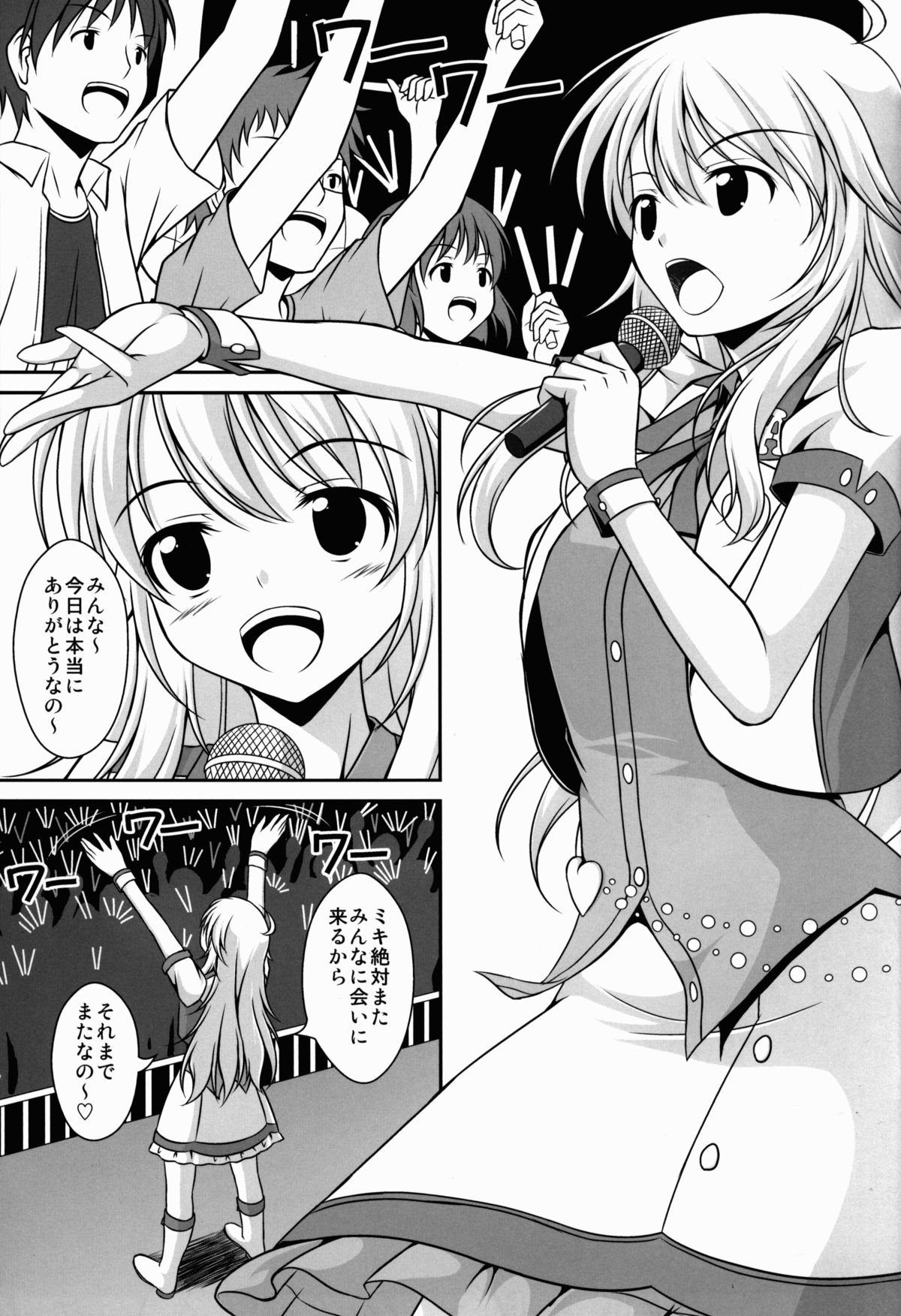 Mikiechi page 4 full