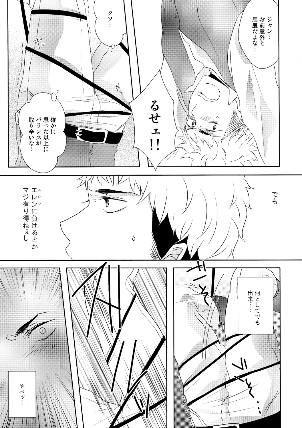 score/EJ page 11 full