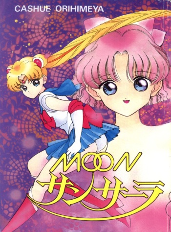 [Orihimeya (Cashue)] Moon Samsara (Sailor Moon) cover