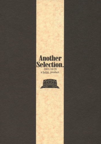 (CR30) [bolze. (rit.)] Another Selection (Gunparade March) cover